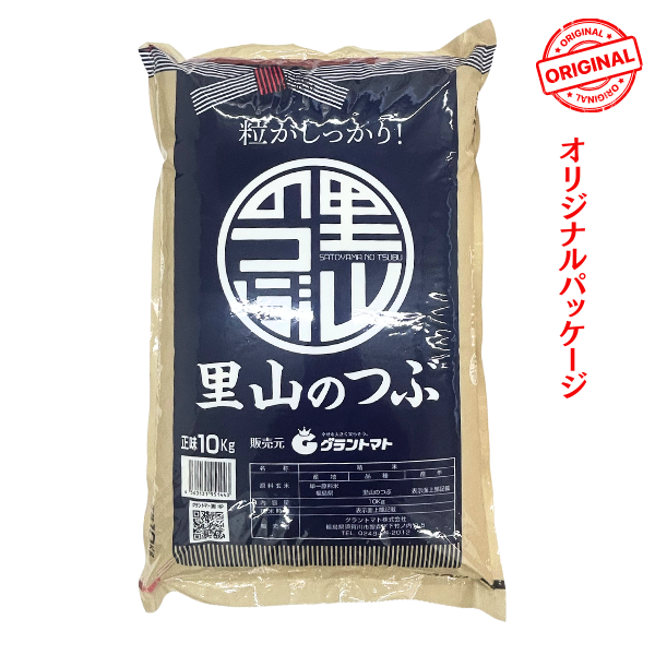 セール!【新米】白米 福島県産里山のつぶ 10kg(10kg×1袋) 福島県産 令和7年産【2~4営業日以内に発送】