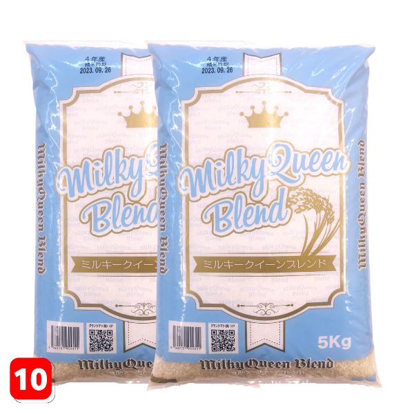【新米】白米 ミルキークイーンブレンド 10kg(5kg×2袋) オリジナルブレンド米 福島県産 令和7年産【2~4営業日以内に発送】