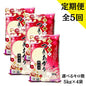 【定期購入】全5回発送 福島県産つきあかり 無洗米 20kg(5kg×4袋)