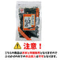 【お米と同梱販売のみ】生タイプふりかけ! しそわかめ さけ入り 50g 魚の屋