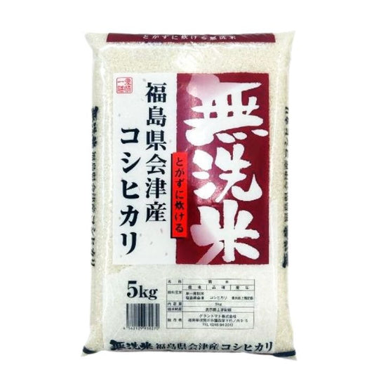 【新米】無洗米 福島県会津産コシヒカリ 5kg(5kg×1袋) 福島県会津産 令和7年産【2～4営業日以内に発送】