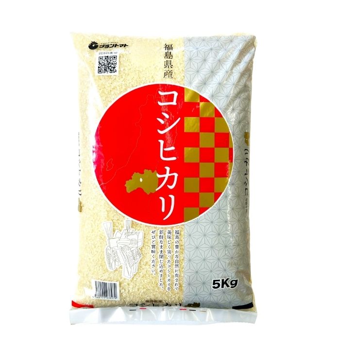 【新米】白米 福島県産コシヒカリ 5kg(5kg×1袋) 福島県産 令和7年産【2～4営業日以内に発送】