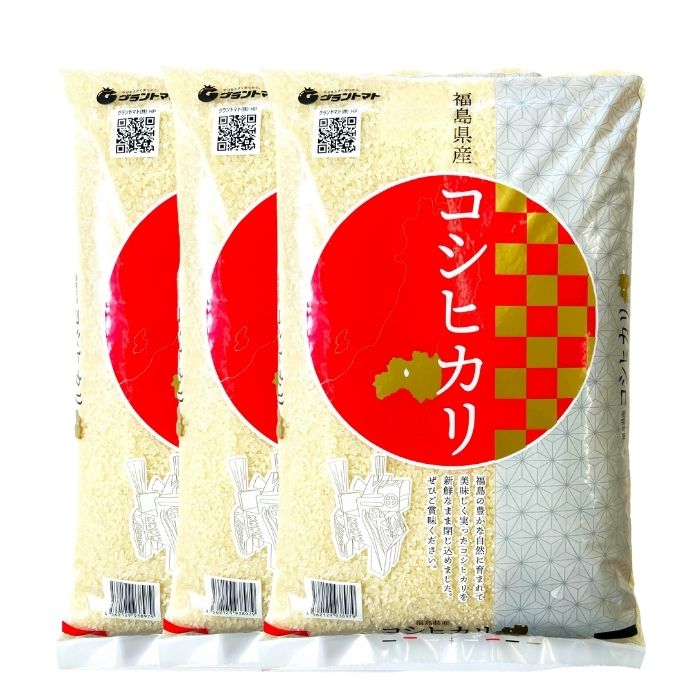 【新米】白米 福島県産コシヒカリ 30kg(10kg×3袋) 福島県産 令和7年産【2～4営業日以内に発送】
