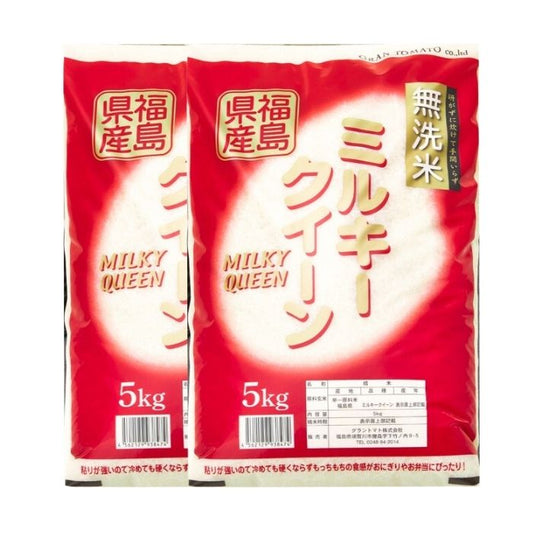 【新米】無洗米 福島県産ミルキークイーン 10kg(5kg×2袋) 福島県産 令和7年産【2～4営業日以内に発送】