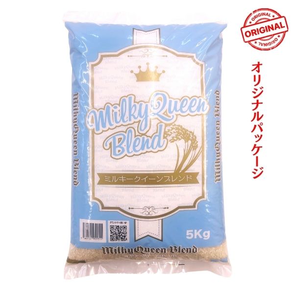 【新米】白米 ミルキークイーンブレンド 5kg(5kg×1袋) オリジナルブレンド米 福島県産 令和7年産【2～4営業日以内に発送】