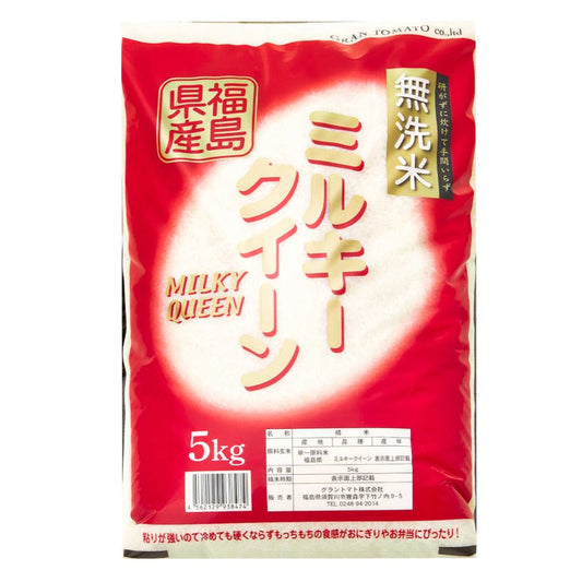 【新米】無洗米 福島県産ミルキークイーン 5kg(5kg×1袋) 福島県産 令和7年産【2～4営業日以内に発送】
